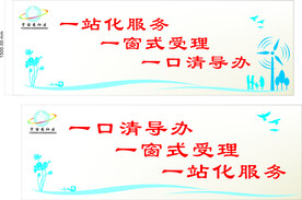 社区文化墙  