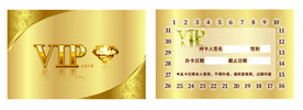 VIP名片