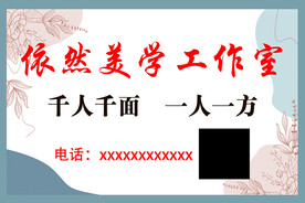 工作室