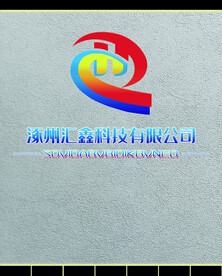 公司形象墙