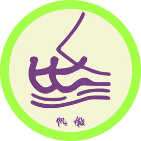 帆船
