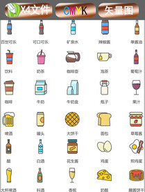 餐饮小图标