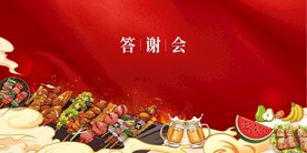 主K