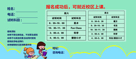 试听卡