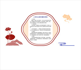 心理辅导