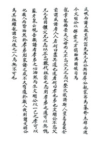 文字排版   