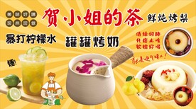 罐罐烤奶鲜炖烤梨