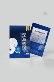 化妆品包装样机