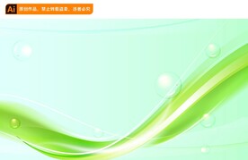 绿色清新背景