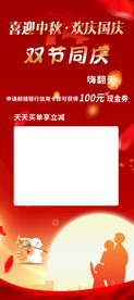 国庆活动