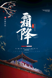古建筑