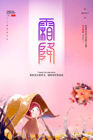 唯美插画