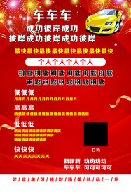 汽车