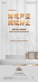 加推