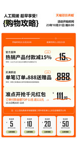 购物攻略