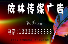 名片广告图