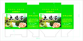 土鸡蛋包装盒含刀版