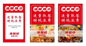 渝知蛙