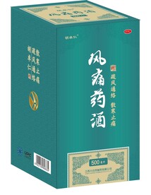 药酒包装