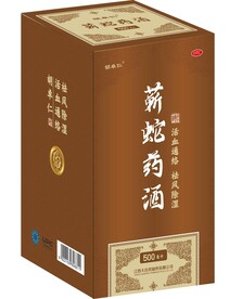 药酒包装