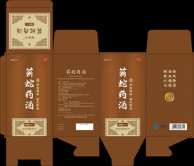药酒包装