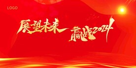 主K