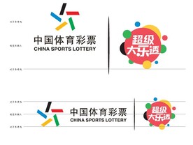 体彩标志与大乐透标志组合 CM