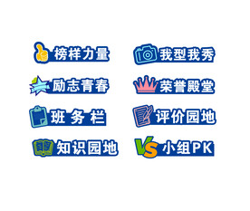 标题栏