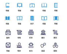书本图标