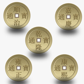  古代钱币 古代金融货币