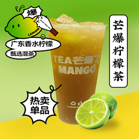 奶茶促销海报奶茶店模板