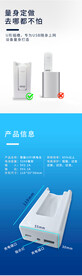 详情页电商页面