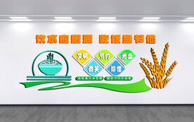 餐厅文化墙