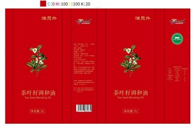 茶籽油包装