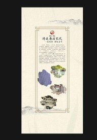 廉洁家风