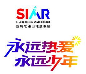 丝绸之路