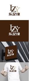 足浴店标识设计