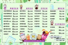 水吧价格表