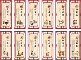 传统文化