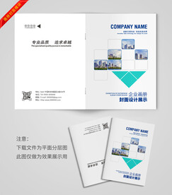 个性图片封面