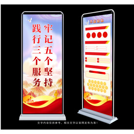五个坚持