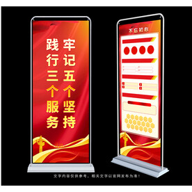 五个坚持
