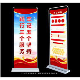 五个坚持