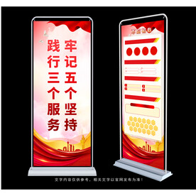 五个坚持