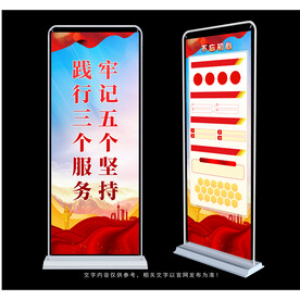 五个坚持