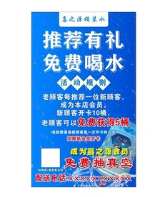 蓝色海报