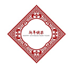新年元素