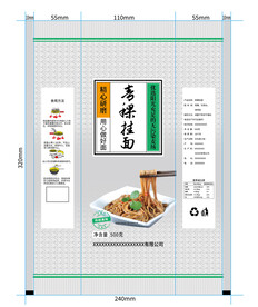 青稞杂粮五谷面条包装