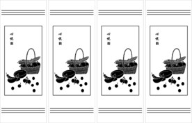 大丰收