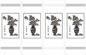 平安富贵